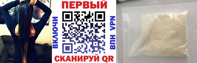 Amphetamine Premium  продажа наркотиков  ссылка на мегу зеркало  Узловая 