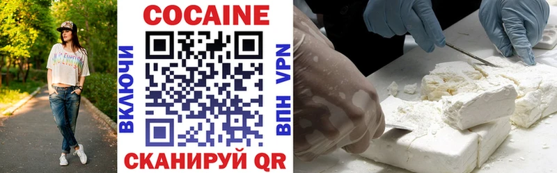 COCAIN Боливия Узловая