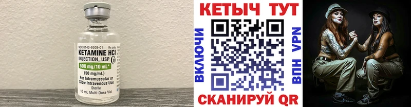 купить наркоту  Узловая  КЕТАМИН ketamine 