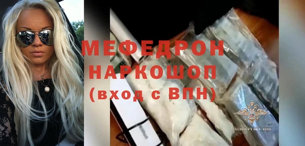 ALPHA-PVP Сатка