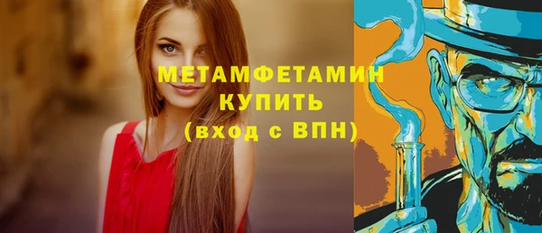 меф VHQ Беломорск