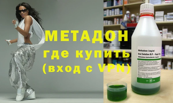 меф VHQ Беломорск
