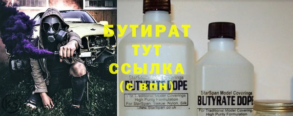 меф VHQ Беломорск