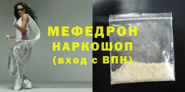 меф VHQ Беломорск