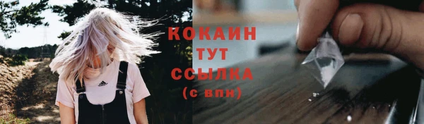 марки lsd Богородск
