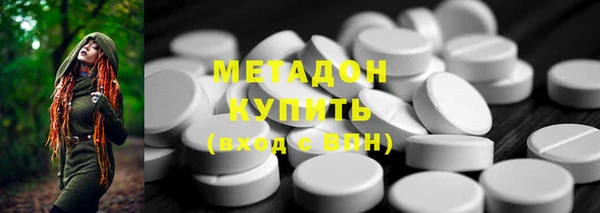 гидра Белокуриха