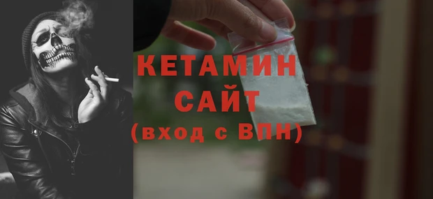 меф VHQ Беломорск