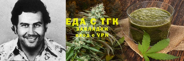 шишки Богородицк