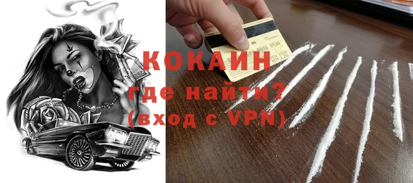 меф VHQ Беломорск
