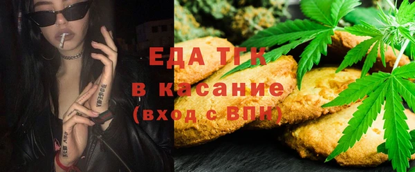 меф VHQ Беломорск
