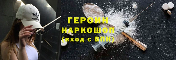 гидра Белокуриха