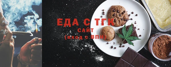 метамфетамин Богданович