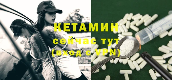гидра Белокуриха