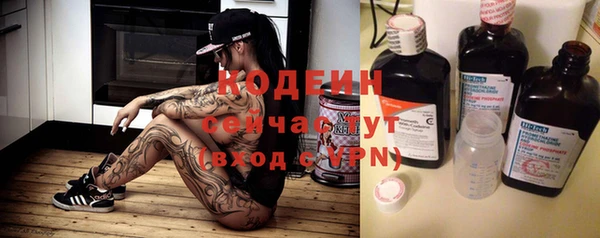 гидра Белокуриха