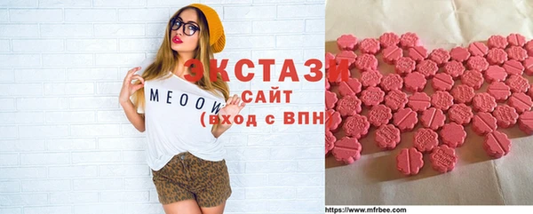 меф Саяногорск