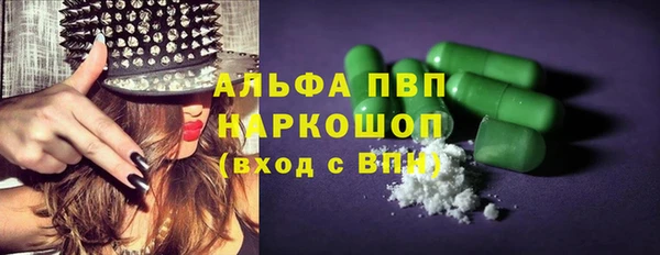 марки lsd Богородск