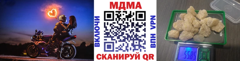 MDMA Molly  где купить наркоту  Узловая 