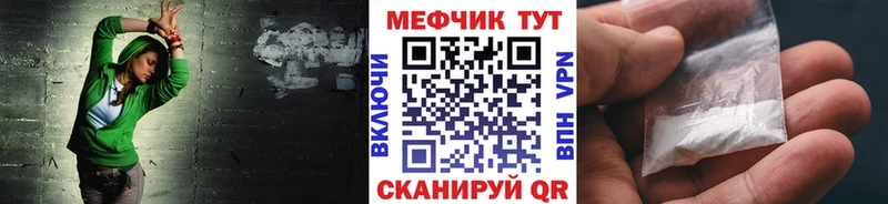 сколько стоит  Узловая  МЯУ-МЯУ мука 