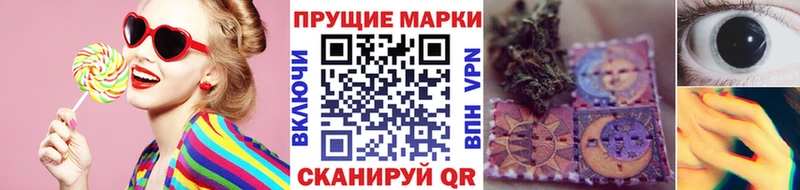 блэк спрут как войти Узловая Марки N-bome 1,8мг магазин наркотиков