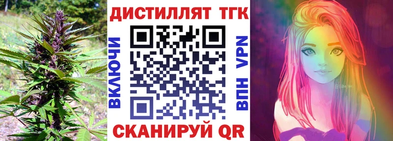 Дистиллят ТГК концентрат  хочу   гидра ONION  Узловая 