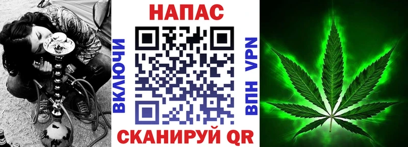 Шишки марихуана THC 21% закладки Узловая